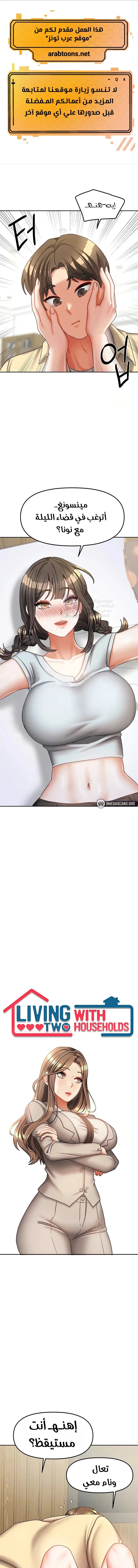 الصفحة 1