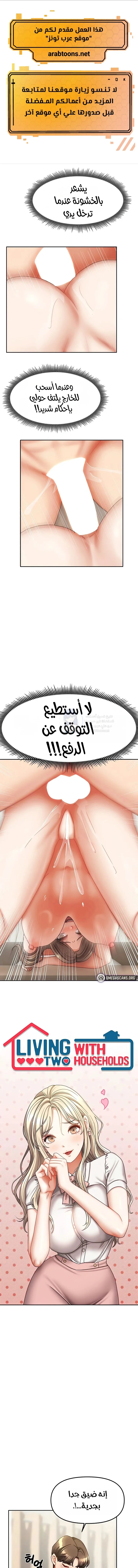 الصفحة 1