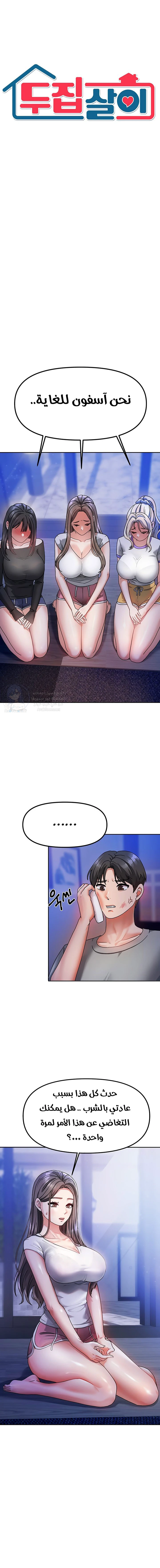الصفحة 1