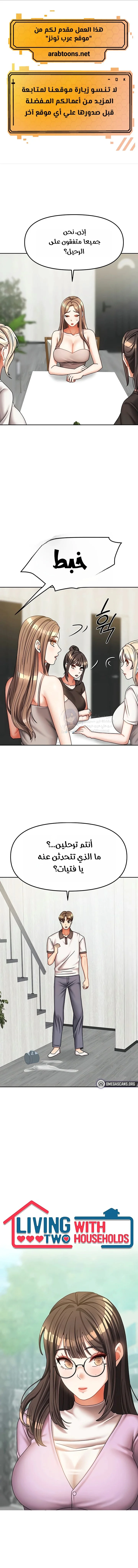 الصفحة 1