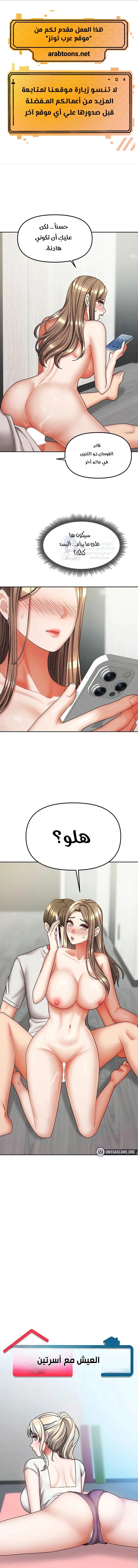 الصفحة 1