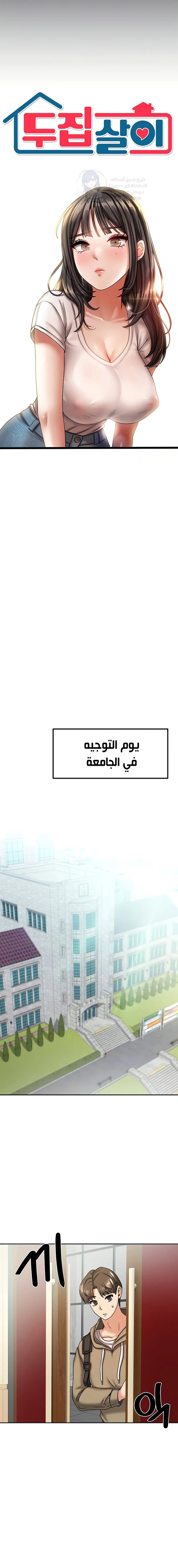 الصفحة 1