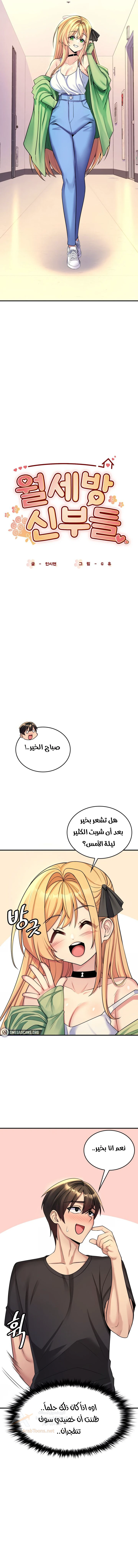 الصفحة 1