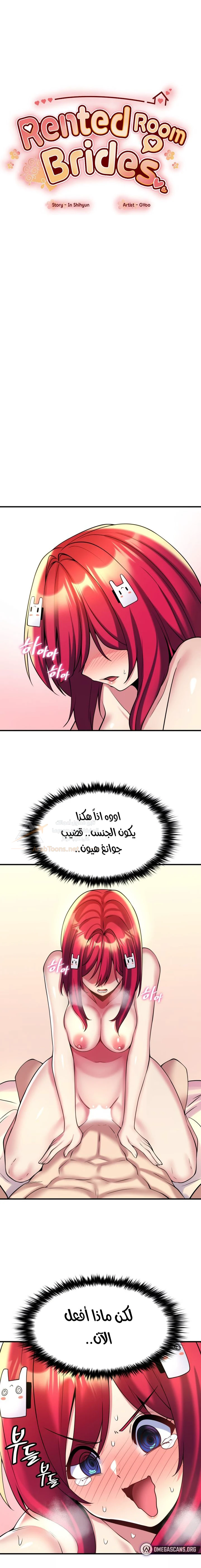 الصفحة 1