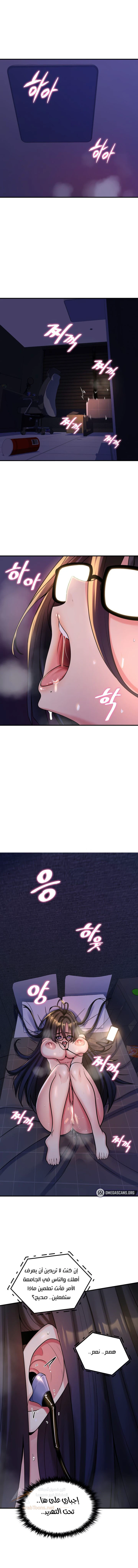 الصفحة 1