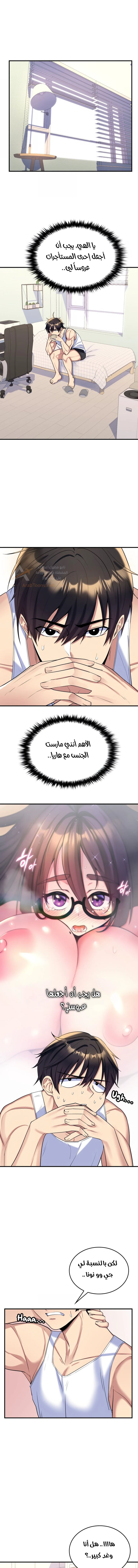 الصفحة 1
