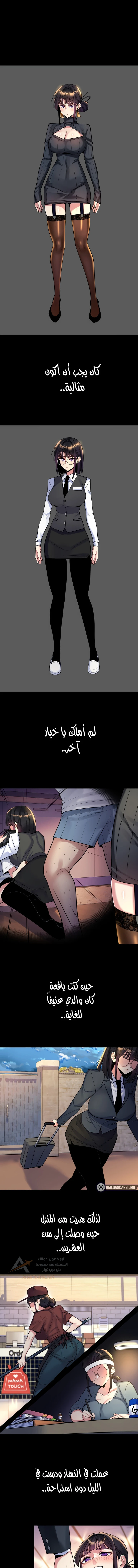 الصفحة 1
