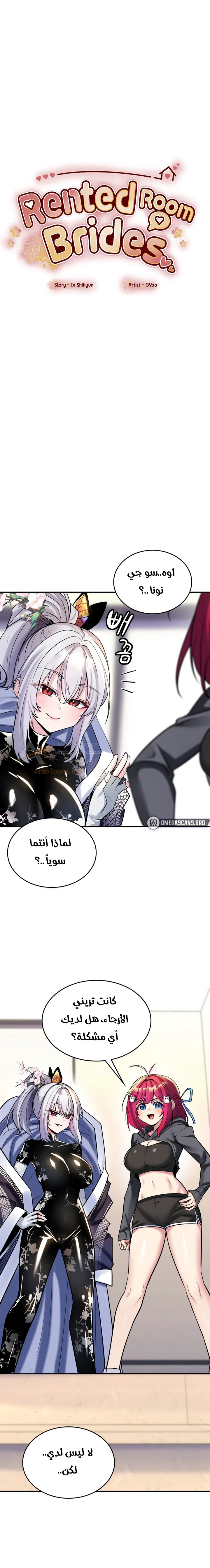 الصفحة 1
