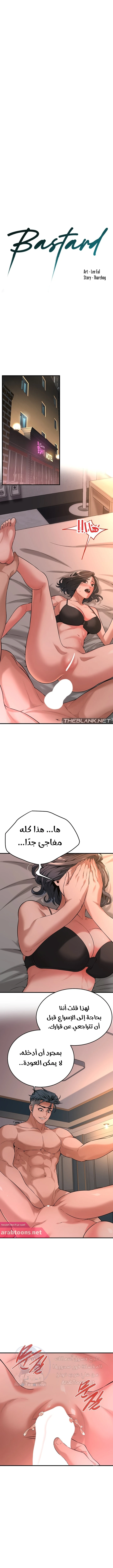 الصفحة 1