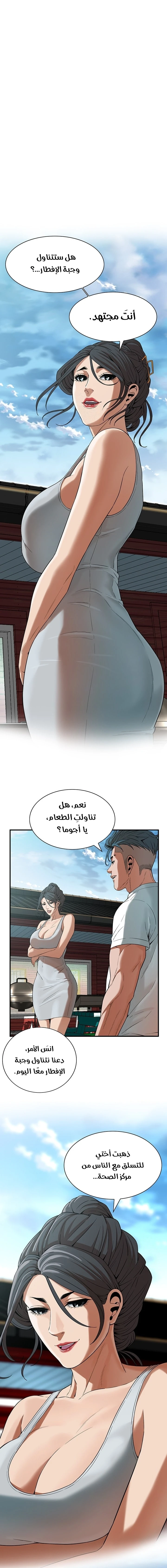 الصفحة 1