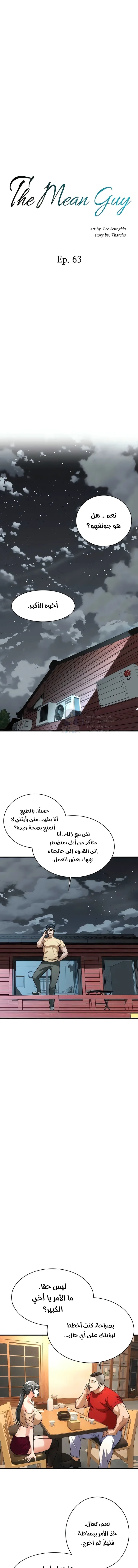 الصفحة 1