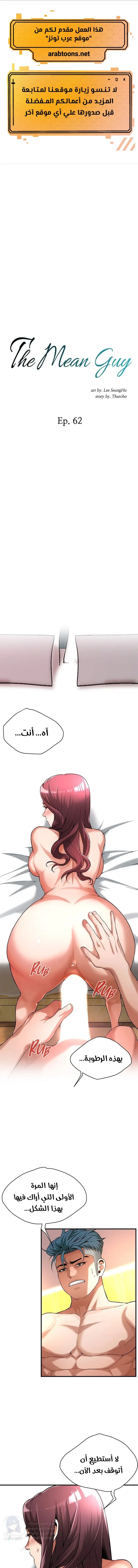 الصفحة 1