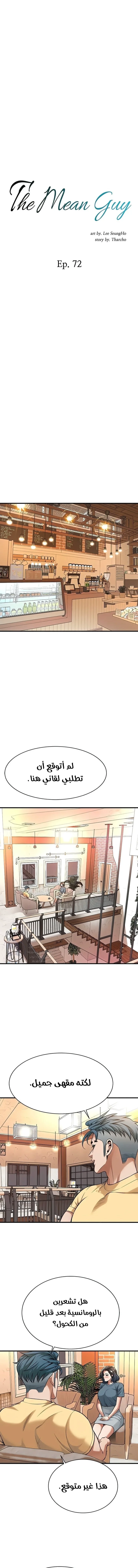 الصفحة 1
