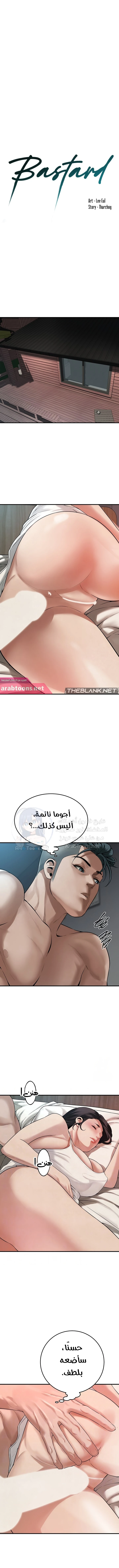 الصفحة 1