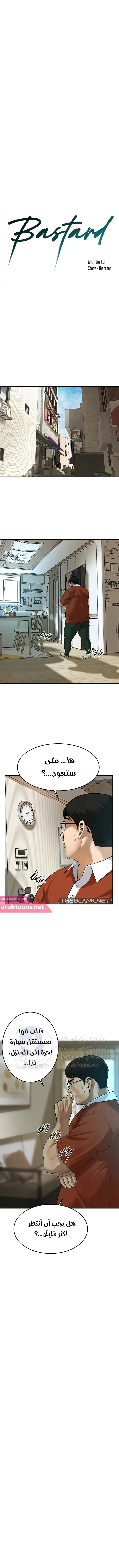 الصفحة 1