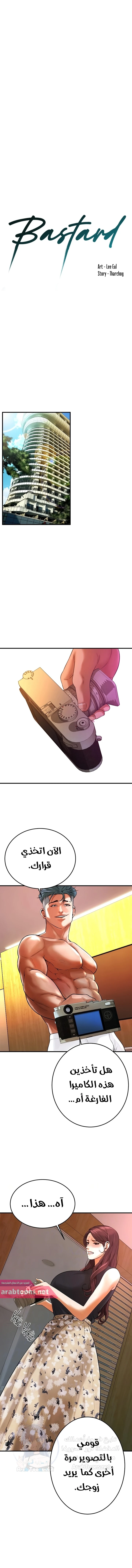 الصفحة 1