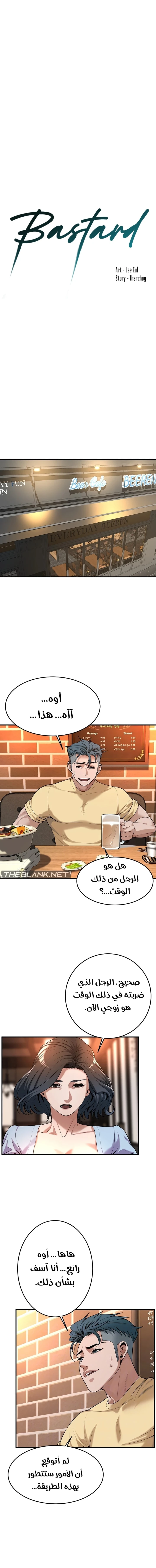 الصفحة 1