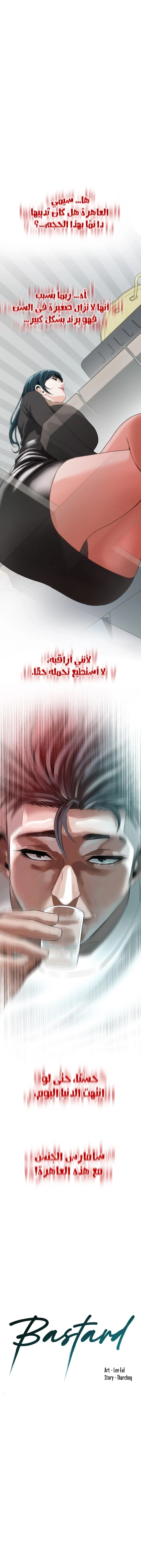الصفحة 1