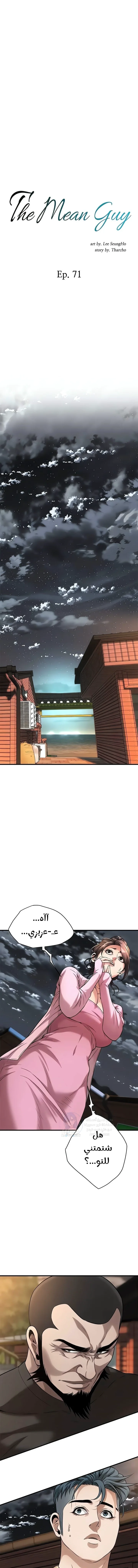 الصفحة 1