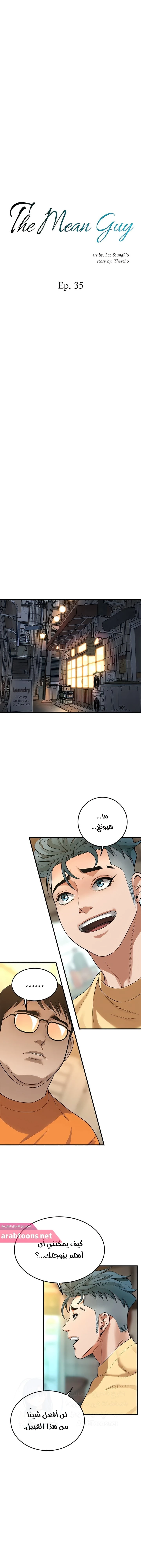 الصفحة 1