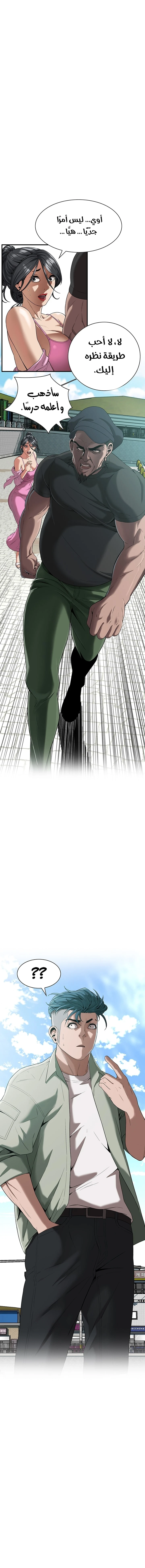 الصفحة 1