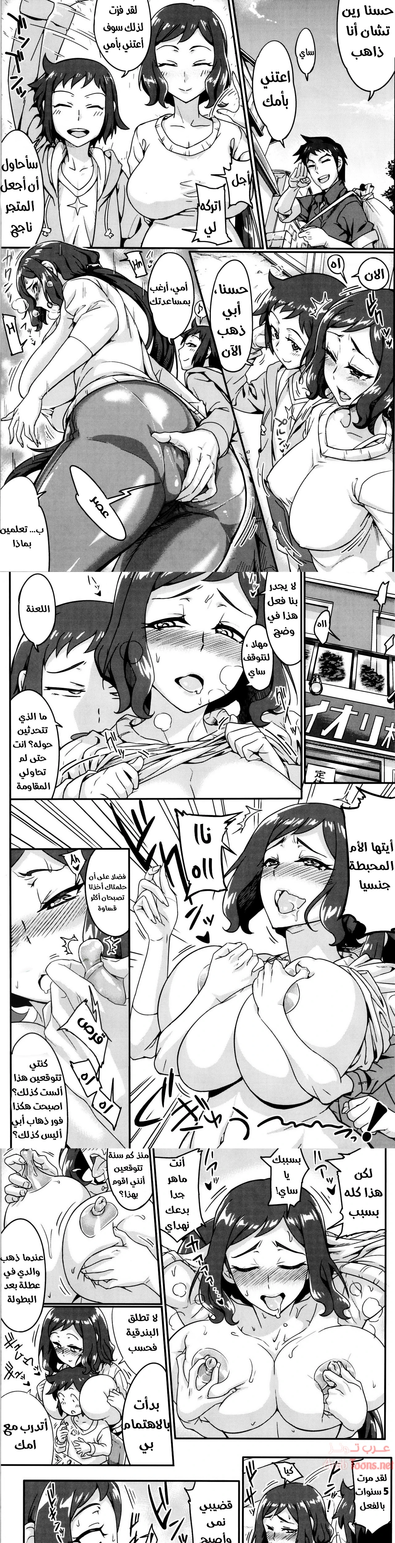 الصفحة 1