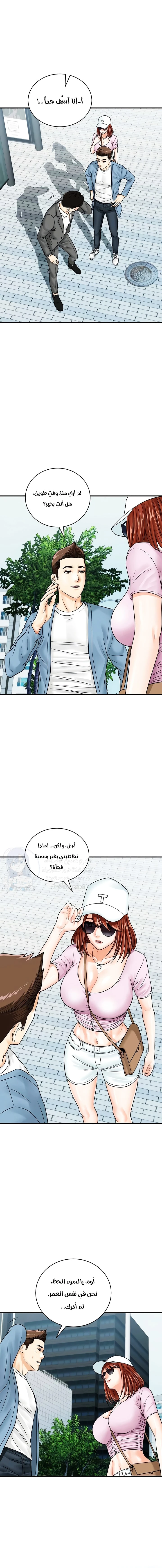 الصفحة 1