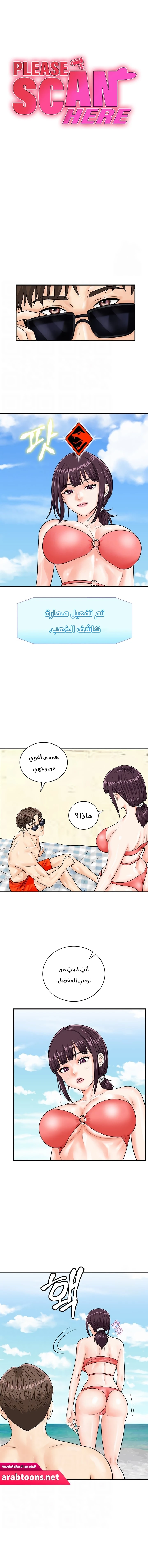 الصفحة 1