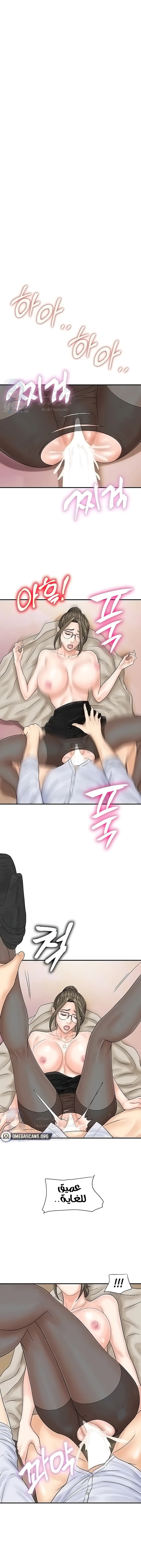 الصفحة 1