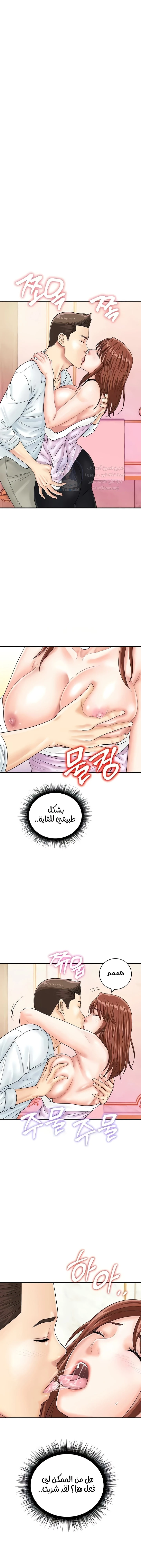 الصفحة 1