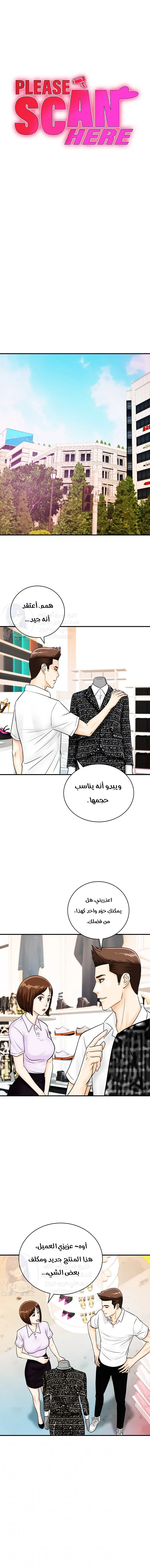 الصفحة 1