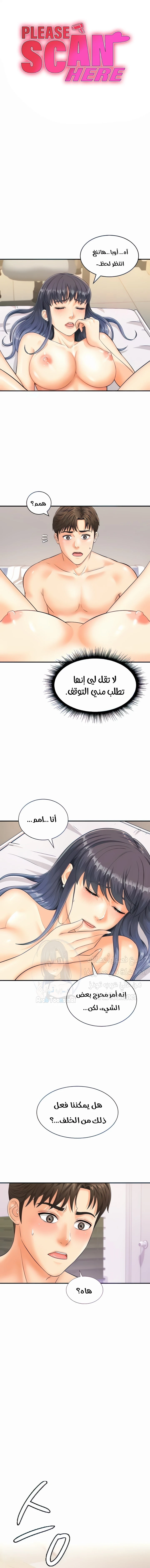 الصفحة 1