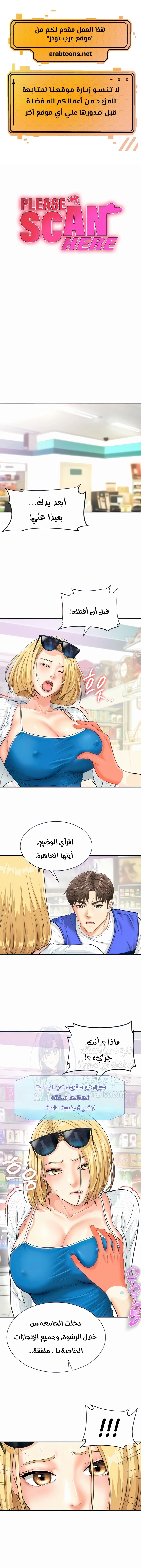 الصفحة 1