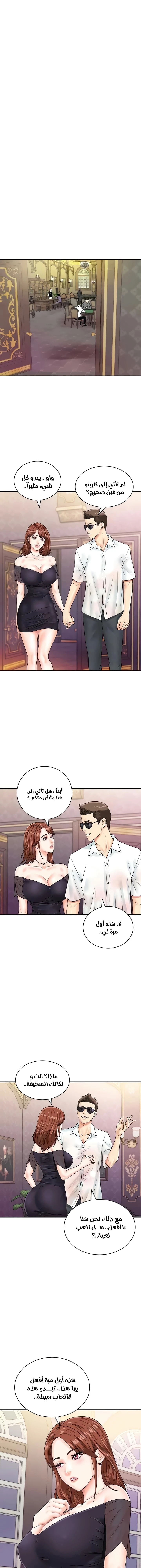 الصفحة 1