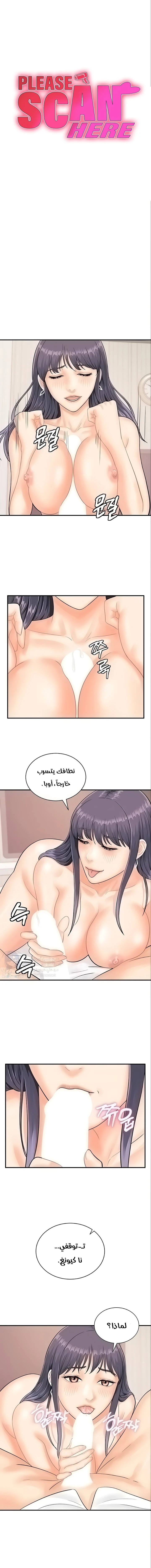 الصفحة 1