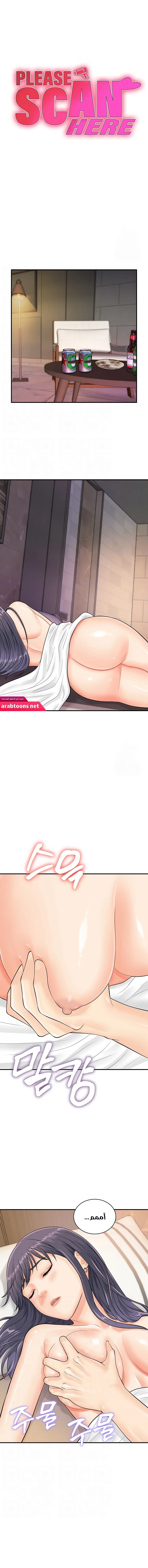 الصفحة 1