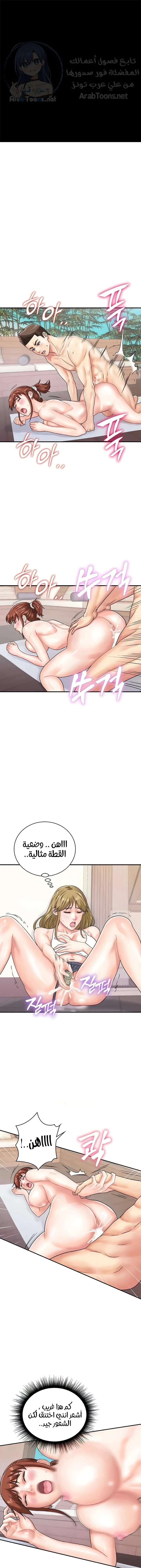 الصفحة 1