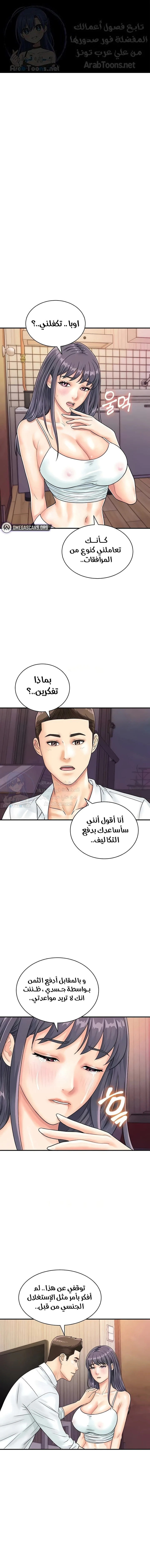 الصفحة 1