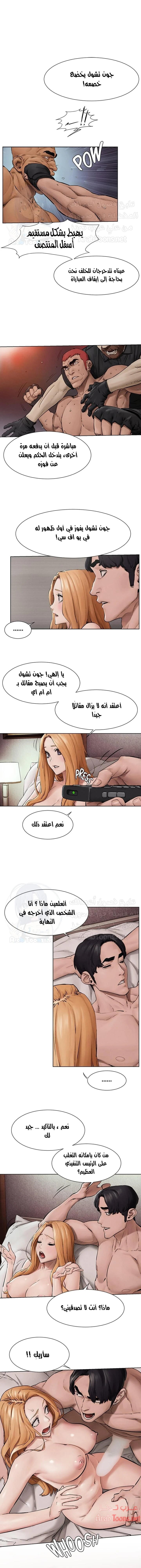 الصفحة 1
