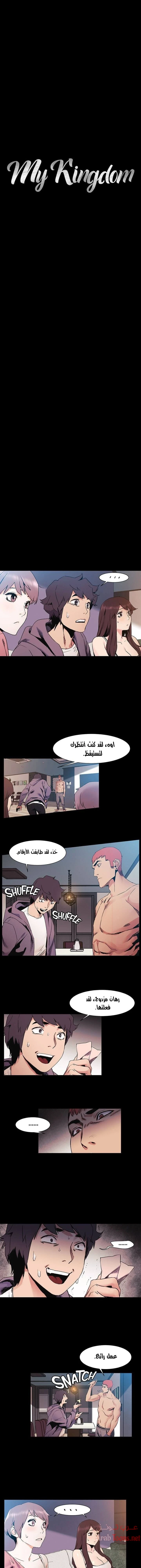 الصفحة 1