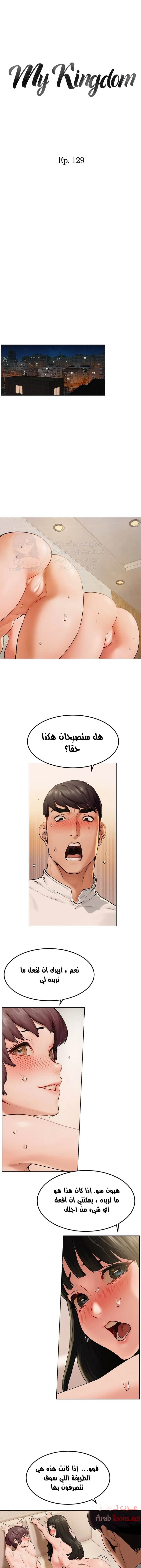 الصفحة 1