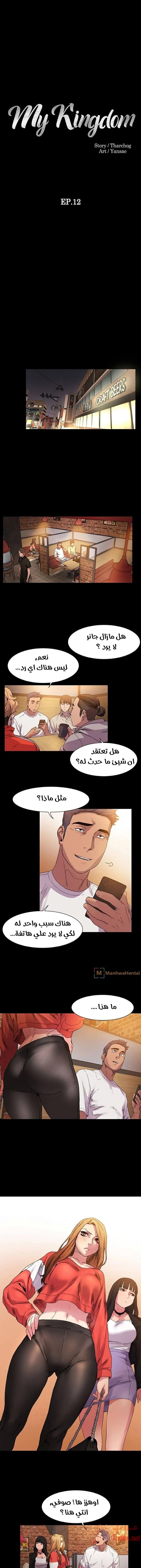 الصفحة 1