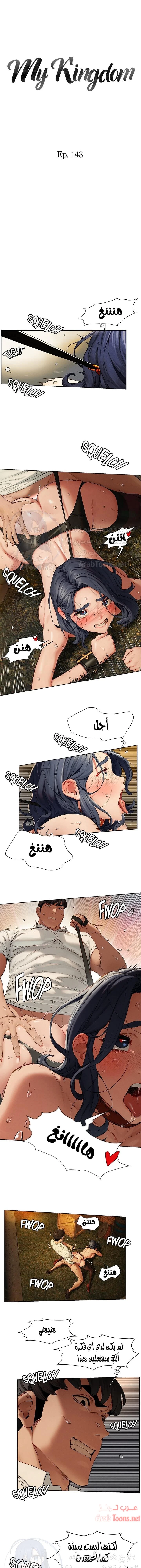 الصفحة 1