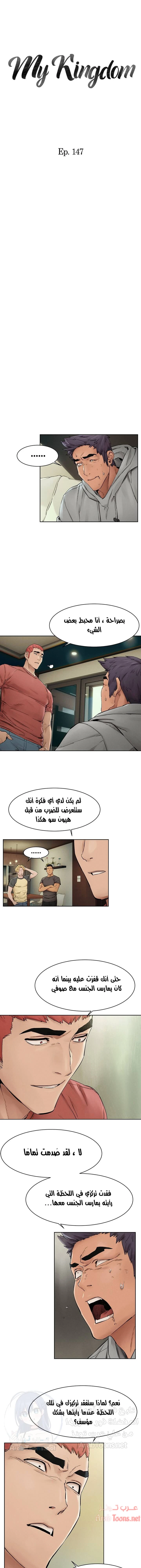 الصفحة 1