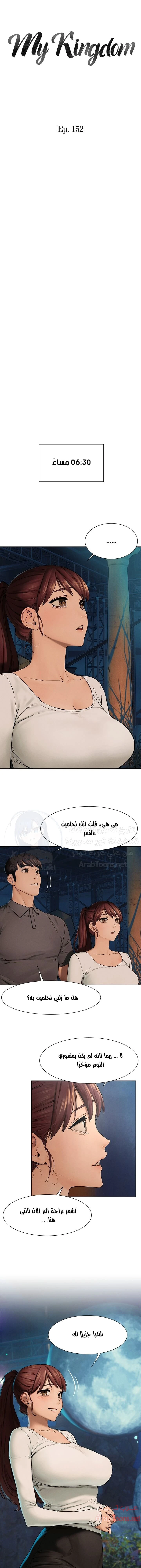 الصفحة 1
