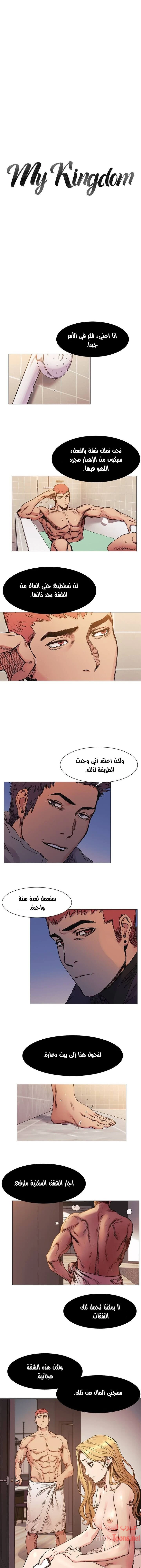 الصفحة 1