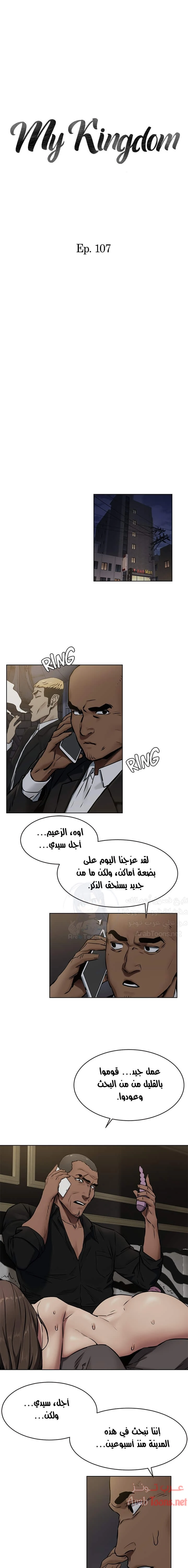 الصفحة 1