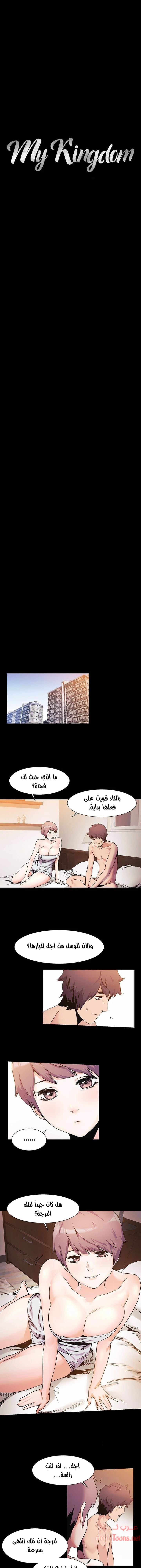 الصفحة 1