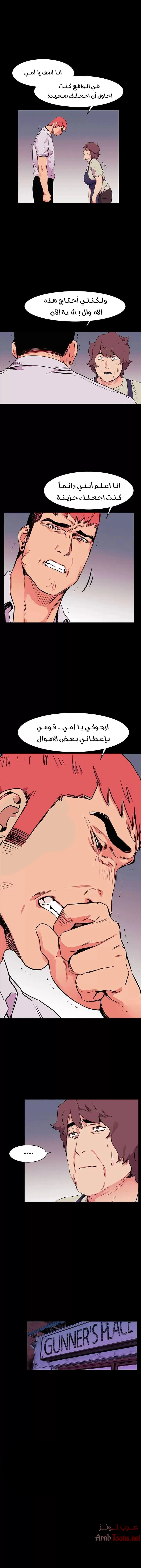 الصفحة 1