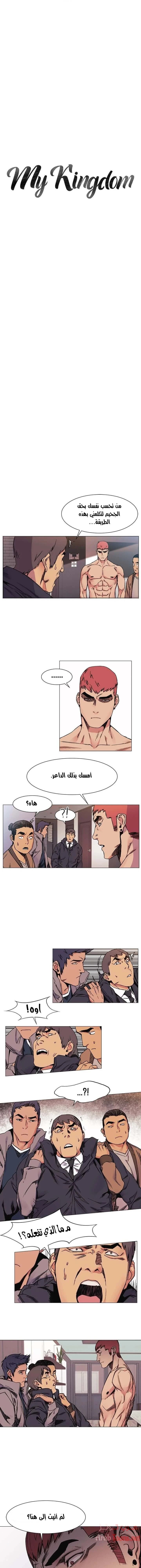 الصفحة 1